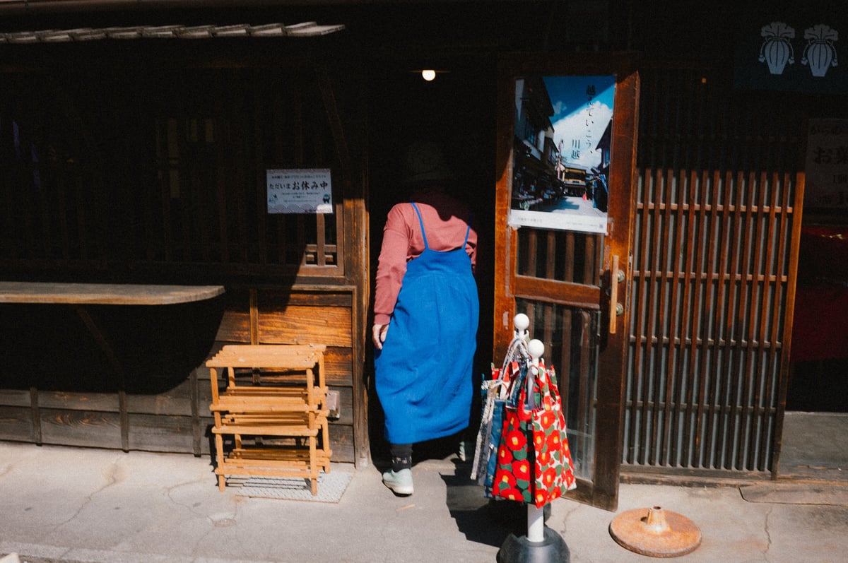 Order and Solitude — Japan — 7