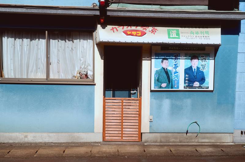 Image by Evangelos Tzemis